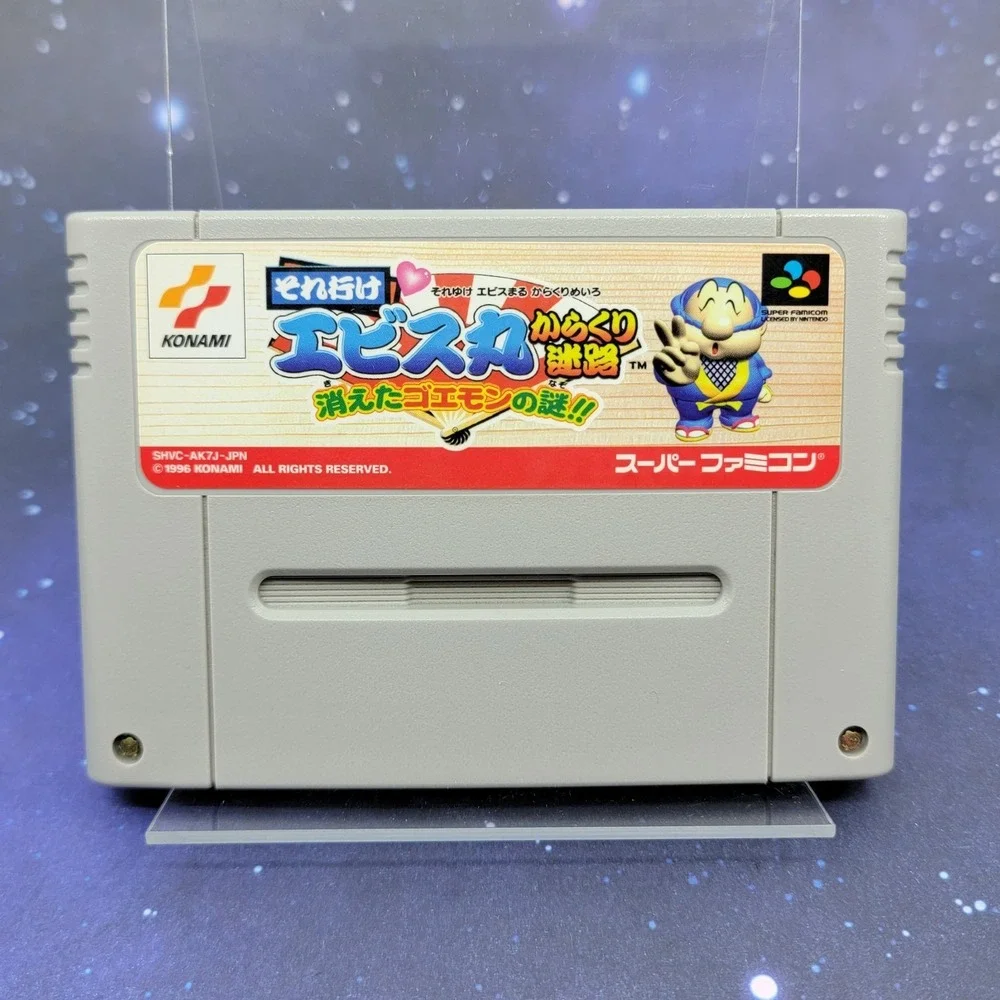 Soreyuke Ebisumaru Karakuri Meiro Goemo (Super Famicom) Japanese Video Game 1546